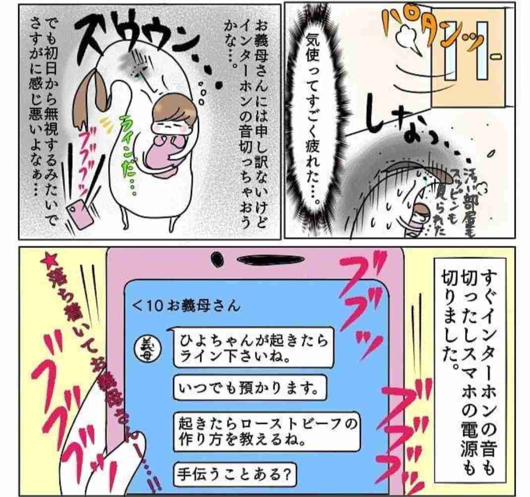 【育児系コミックエッセイ・マンガ】何読んでますか?
