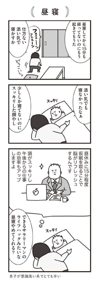 【育児系コミックエッセイ・マンガ】何読んでますか?