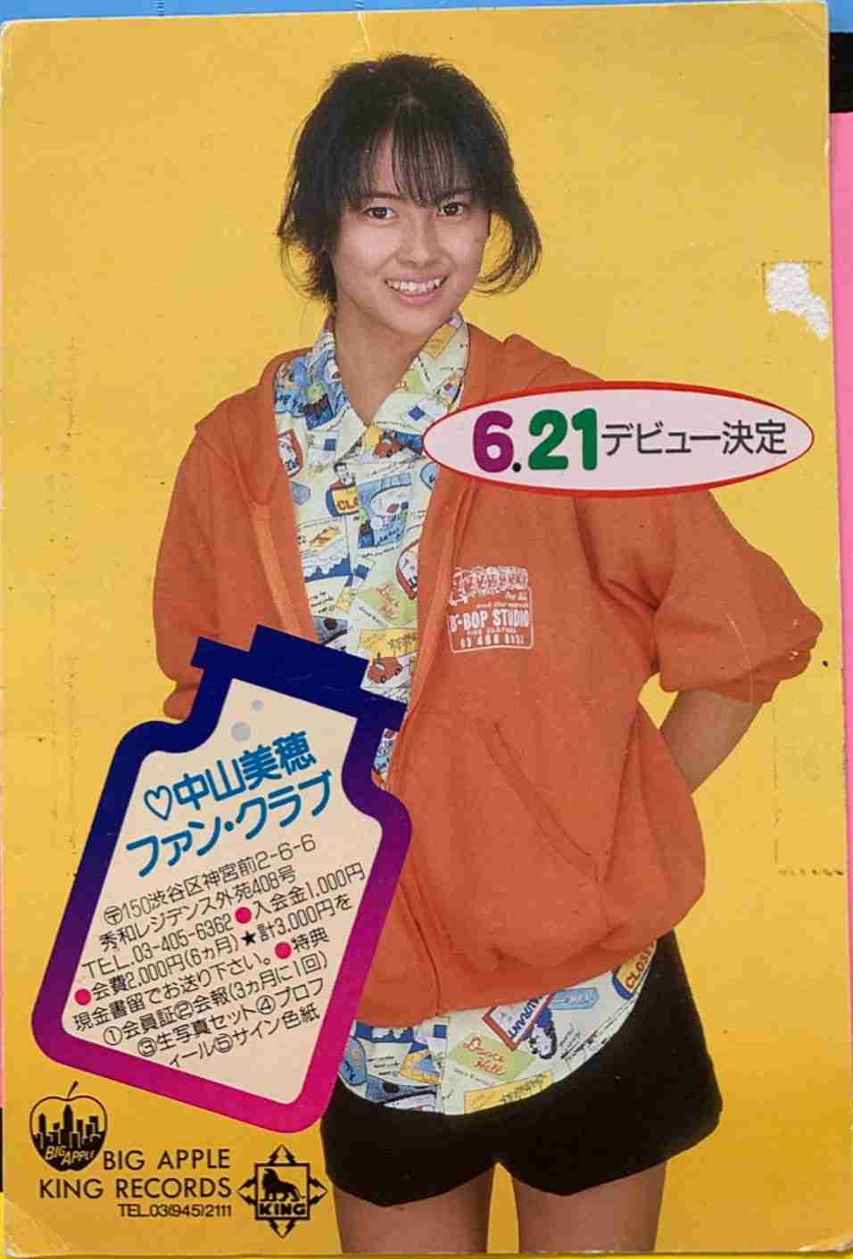 アイドルや芸能人が将来売れるかどうかわかりますか?Part2