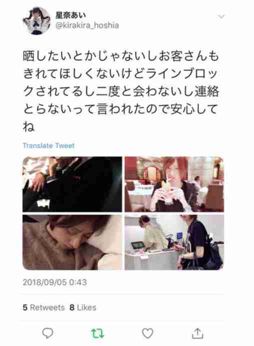 月700本の指名､年5億円の売上…歌舞伎町のホストクラブが煽る誇示的消費のヤバい実態