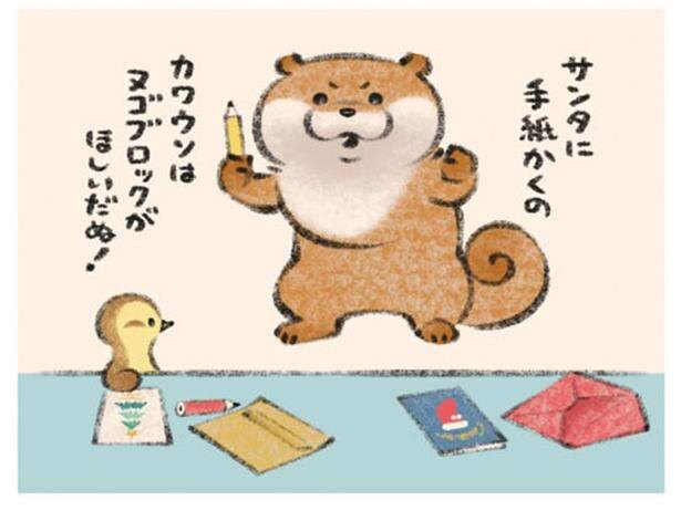 あーやっちまった、変換ミス&打ち間違い!