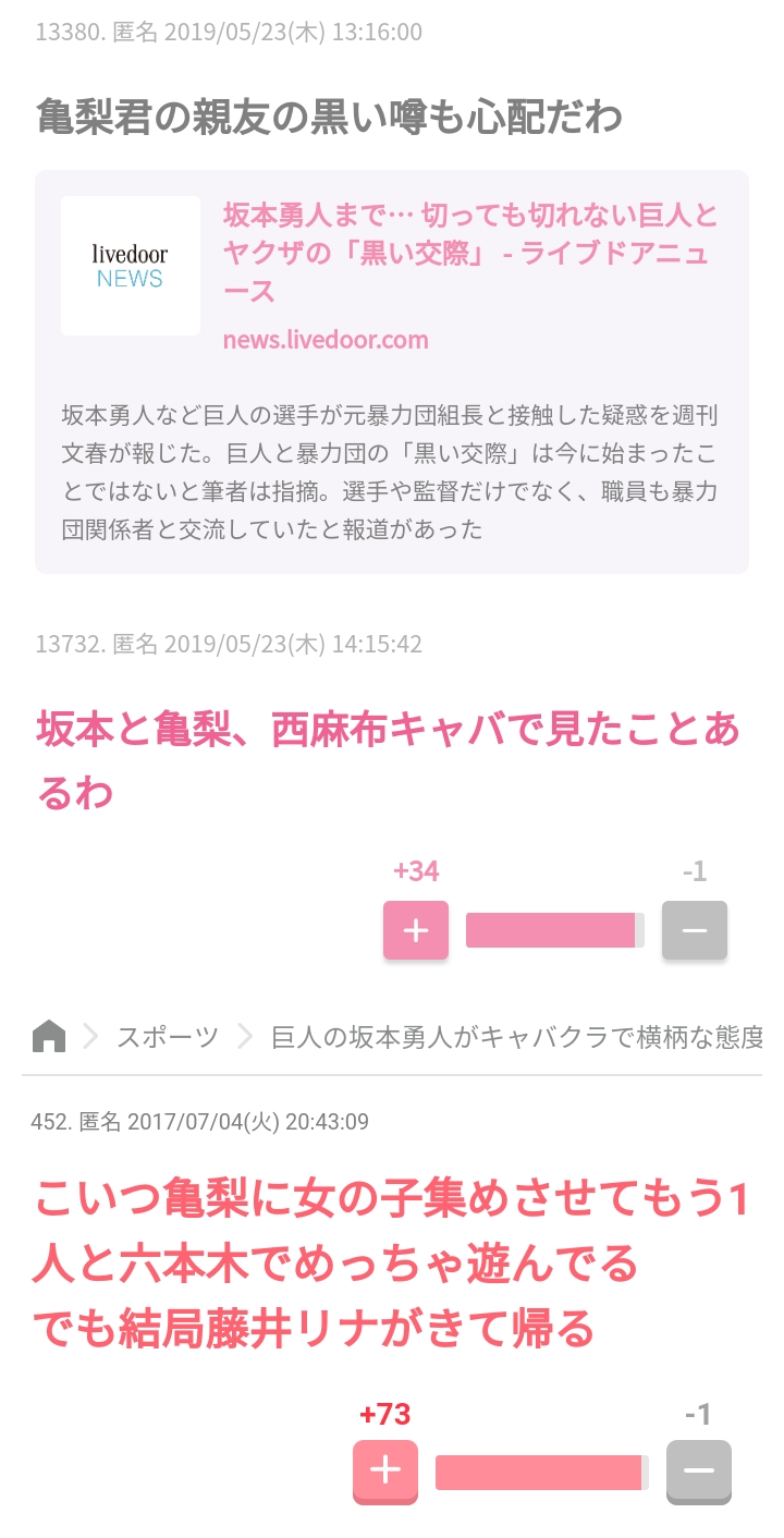 推しにプレゼント渡した 送った事ありますか ガールズちゃんねる Girls Channel