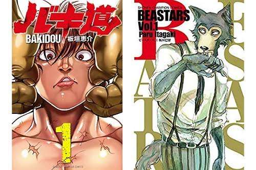 アニメ化に成功したと思う歴代『週刊少年チャンピオン』作品　2位「ブラック・ジャック」