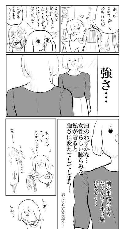 BMIいくつですか?