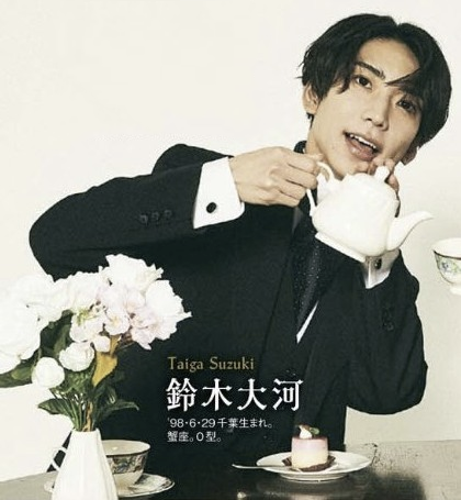 イケメンしりとり