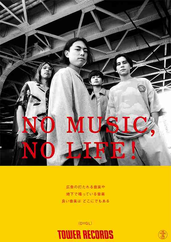 好きなアーティストを書くと、ファンじゃないガル民がそのアーティストのイメージを教えてくれるトピPart3