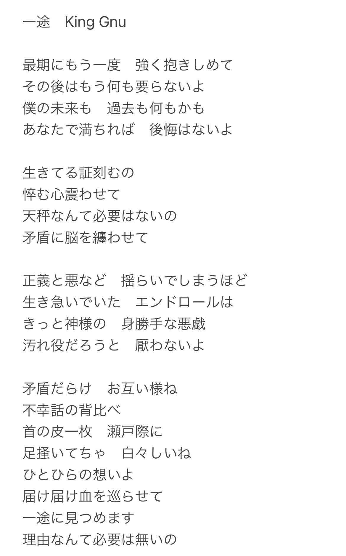 【本誌ネタバレ有】呪術廻戦好きな人パート13【早バレ厳禁】