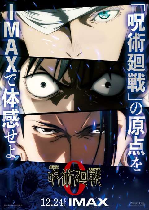 【本誌ネタバレ有】呪術廻戦好きな人パート13【早バレ厳禁】