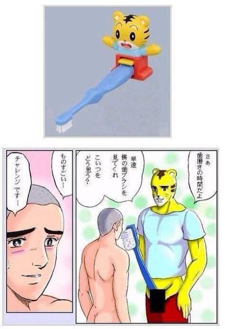 これ何に見える? 一部のネットユーザーがざわついた錯覚画像