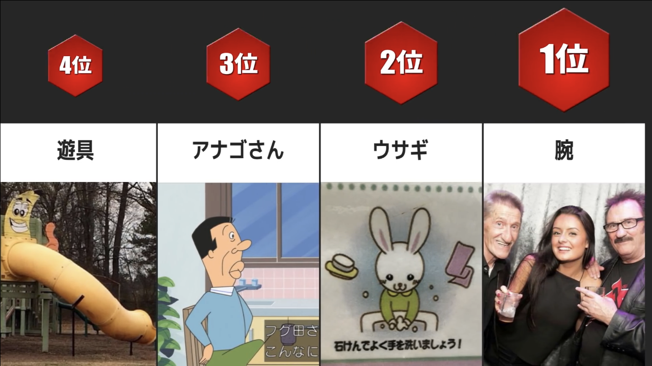 これ何に見える? 一部のネットユーザーがざわついた錯覚画像