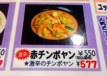 これ何に見える? 一部のネットユーザーがざわついた錯覚画像
