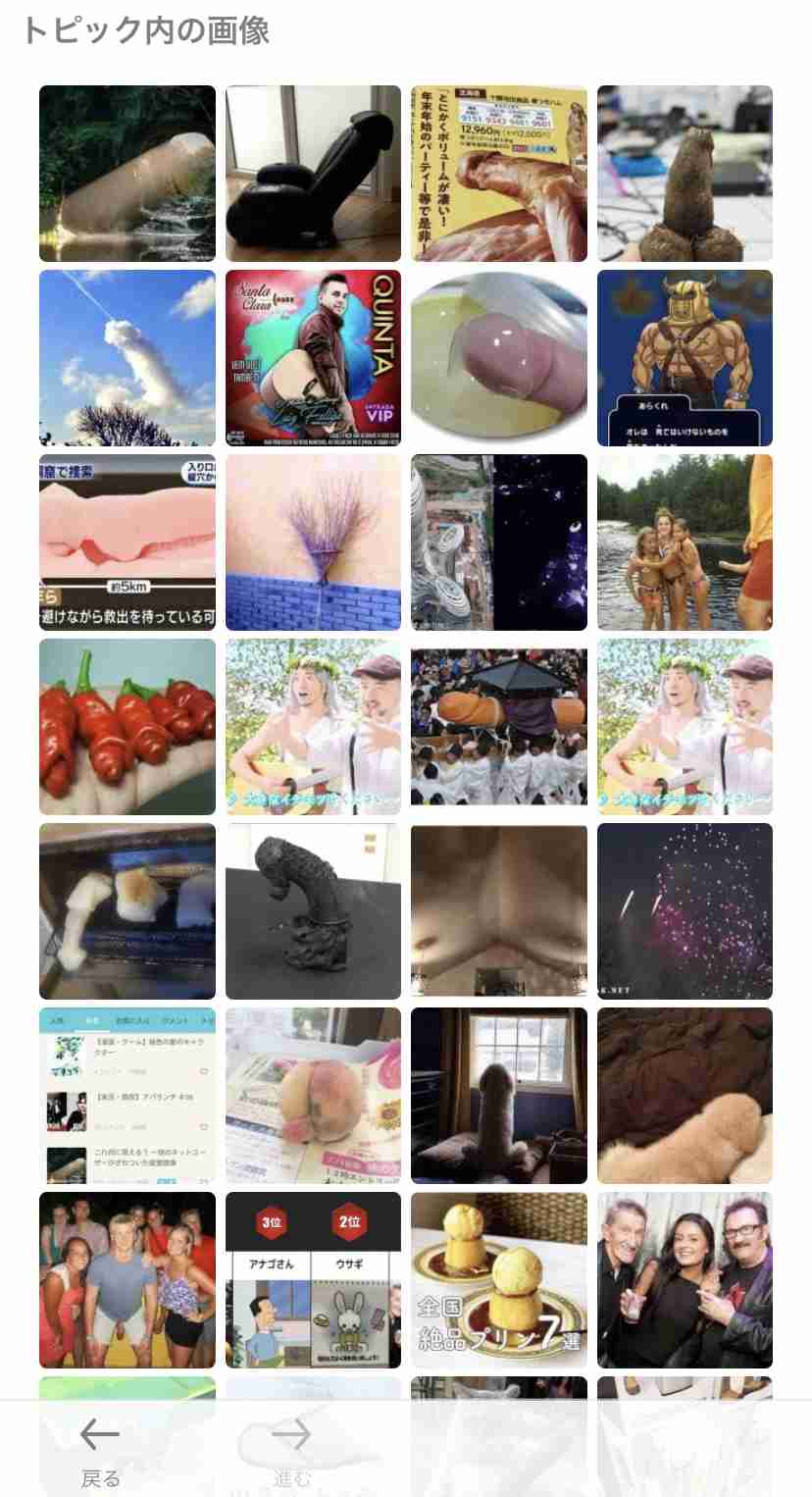 これ何に見える? 一部のネットユーザーがざわついた錯覚画像