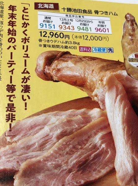 これ何に見える? 一部のネットユーザーがざわついた錯覚画像