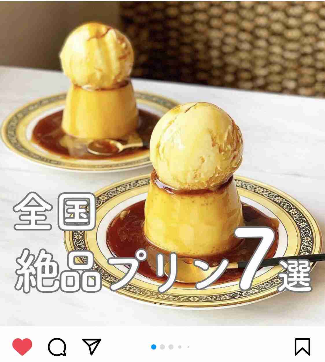 これ何に見える? 一部のネットユーザーがざわついた錯覚画像