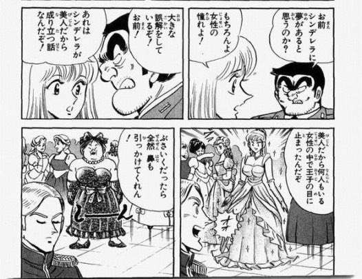 ミュージカル『美女と野獣』 あらゆる