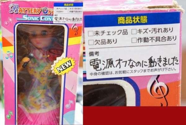 一歳の誕生日プレゼント&行事