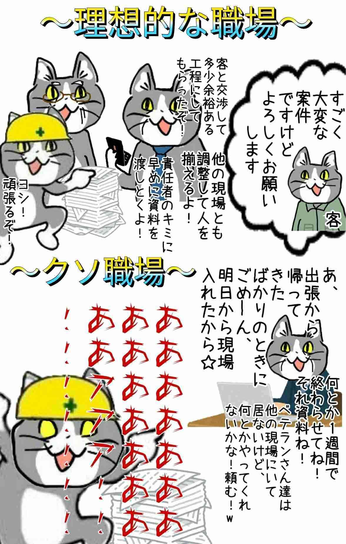 紅白や年越しそば、年賀状は？「刑務所」の年末年始とは　“塀の中”の実態