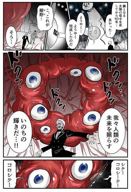 実験室内で培養した人の「ミニ脳」にゲームをプレイさせることに成功、AIよりも速いわずか5分で習得