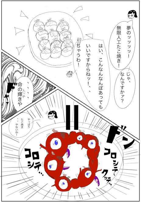 実験室内で培養した人の「ミニ脳」にゲームをプレイさせることに成功、AIよりも速いわずか5分で習得