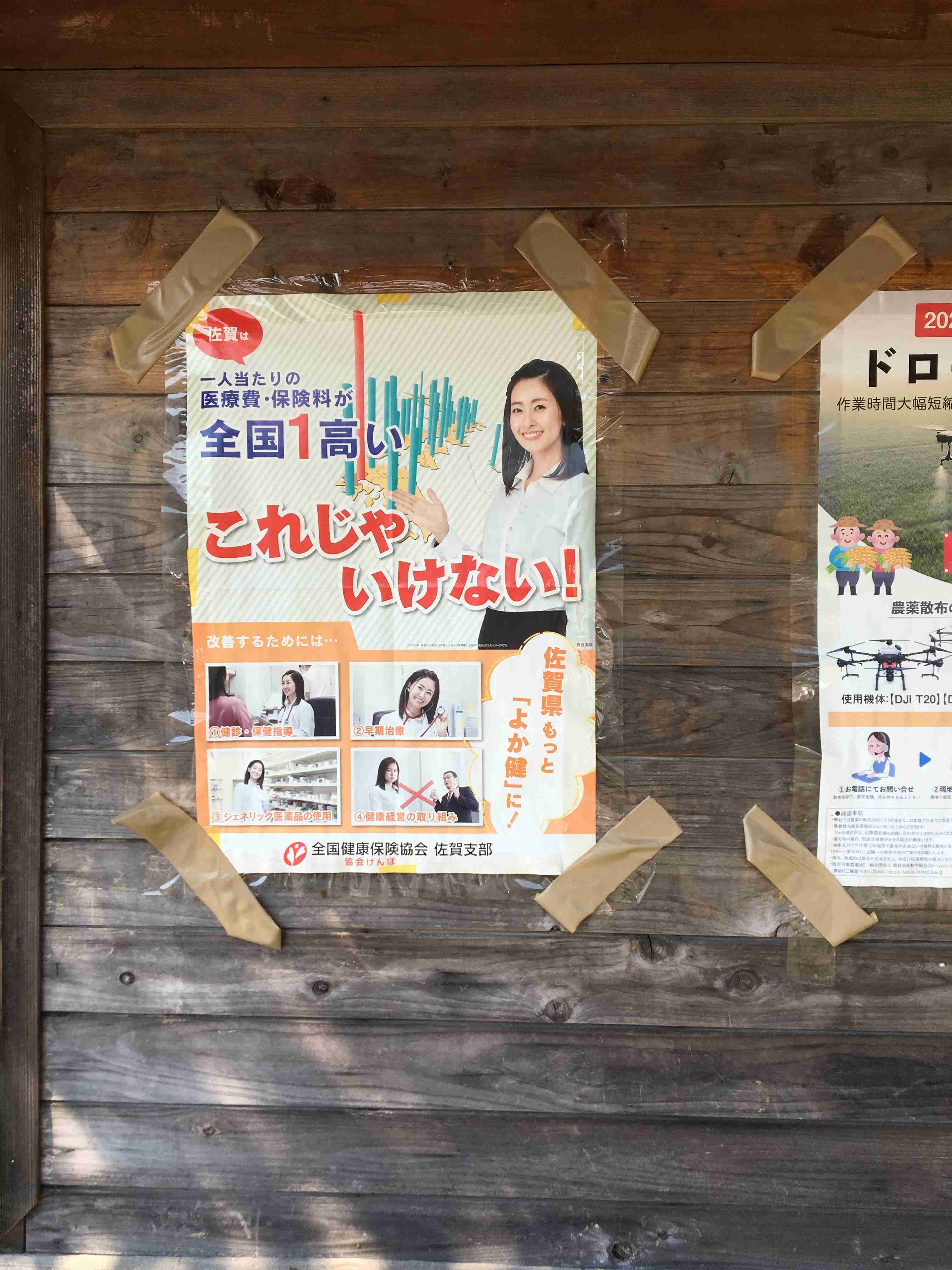 47都道府県「ご当地自慢」ランキング「暮らしやすさ」「食べ物の美味しさ」で1位に輝いた地域は？