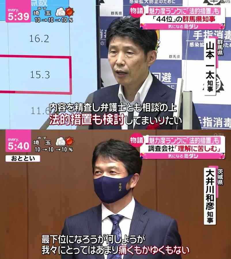 47都道府県「ご当地自慢」ランキング「暮らしやすさ」「食べ物の美味しさ」で1位に輝いた地域は？