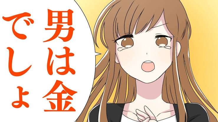 かっこよくなくてもモテる男性の特徴
