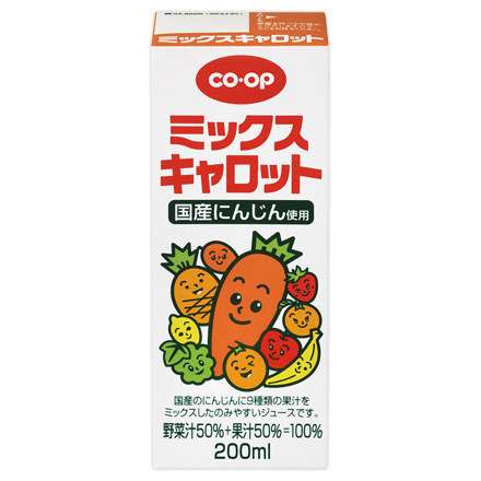 好きな紙パック飲料