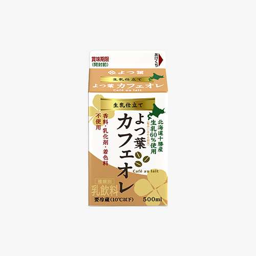 好きな紙パック飲料