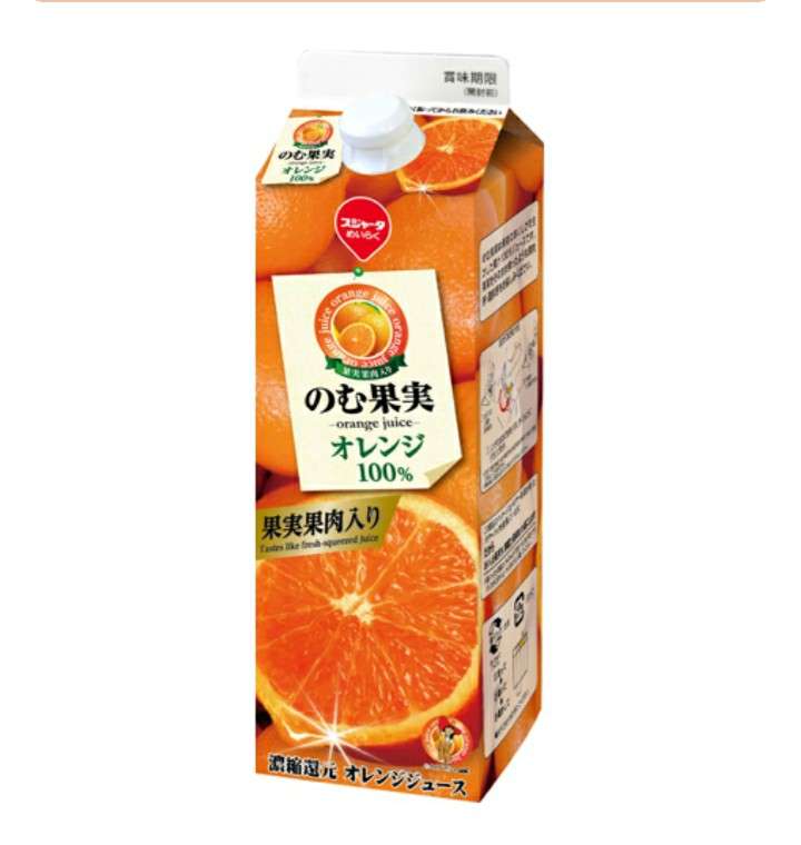 好きな紙パック飲料