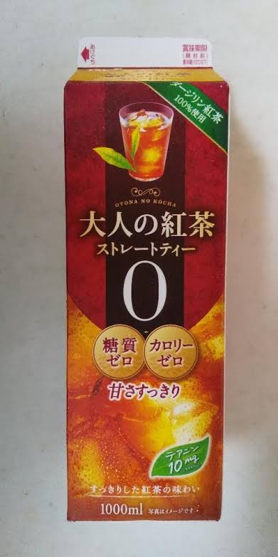 好きな紙パック飲料