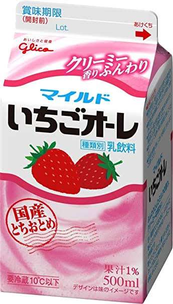 好きな紙パック飲料