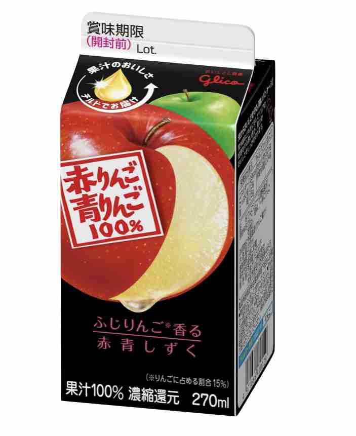 好きな紙パック飲料