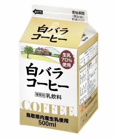 好きな紙パック飲料