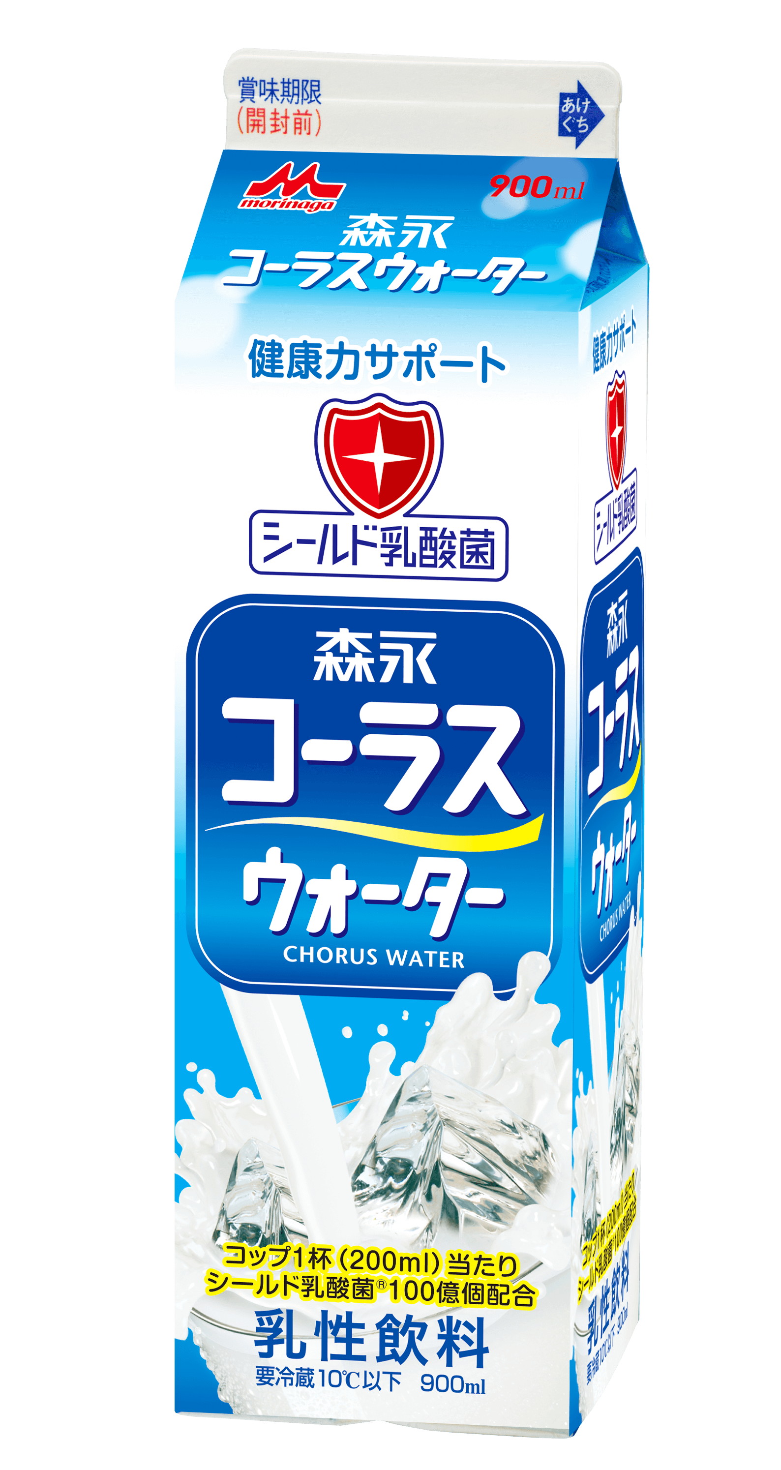 好きな紙パック飲料