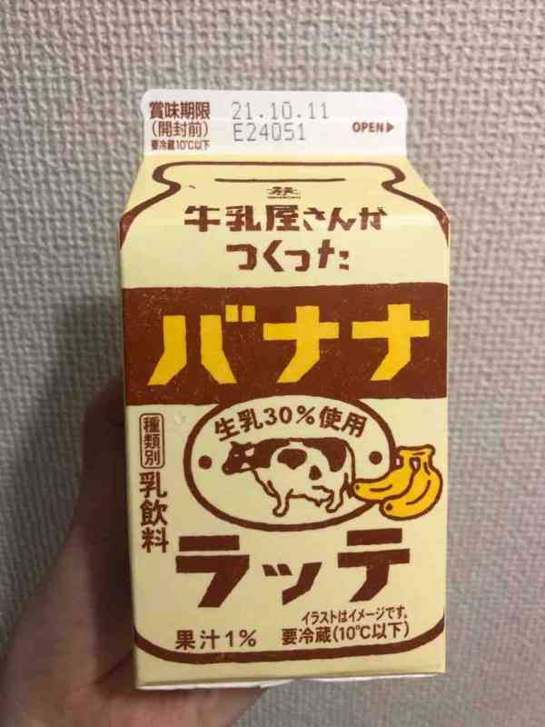 好きな紙パック飲料
