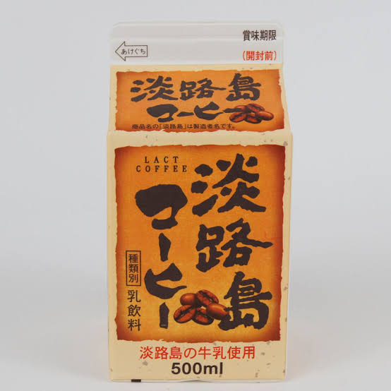 好きな紙パック飲料