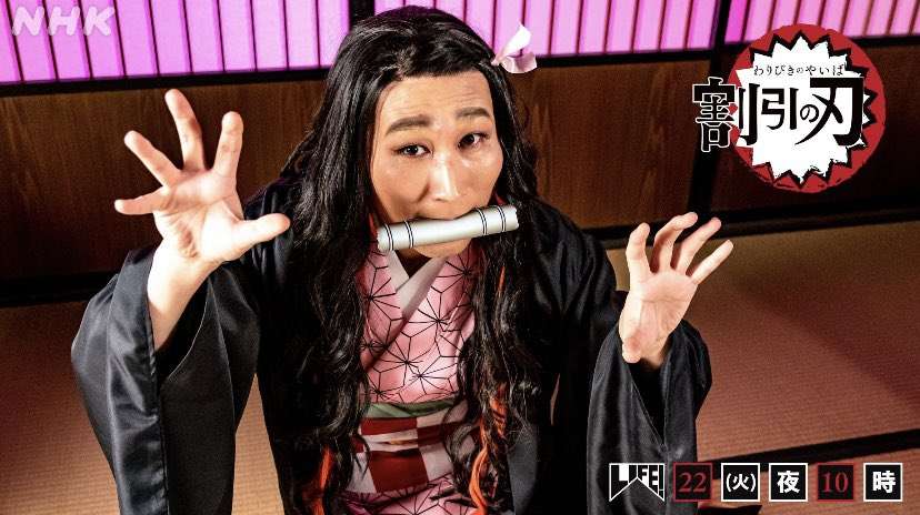 ムロツヨシ、「鬼滅の刃」猗窩座コスプレを披露「ムロ座ですね!」「クオリティがすごい」と反響