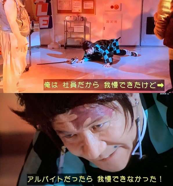 ムロツヨシ、「鬼滅の刃」猗窩座コスプレを披露「ムロ座ですね!」「クオリティがすごい」と反響