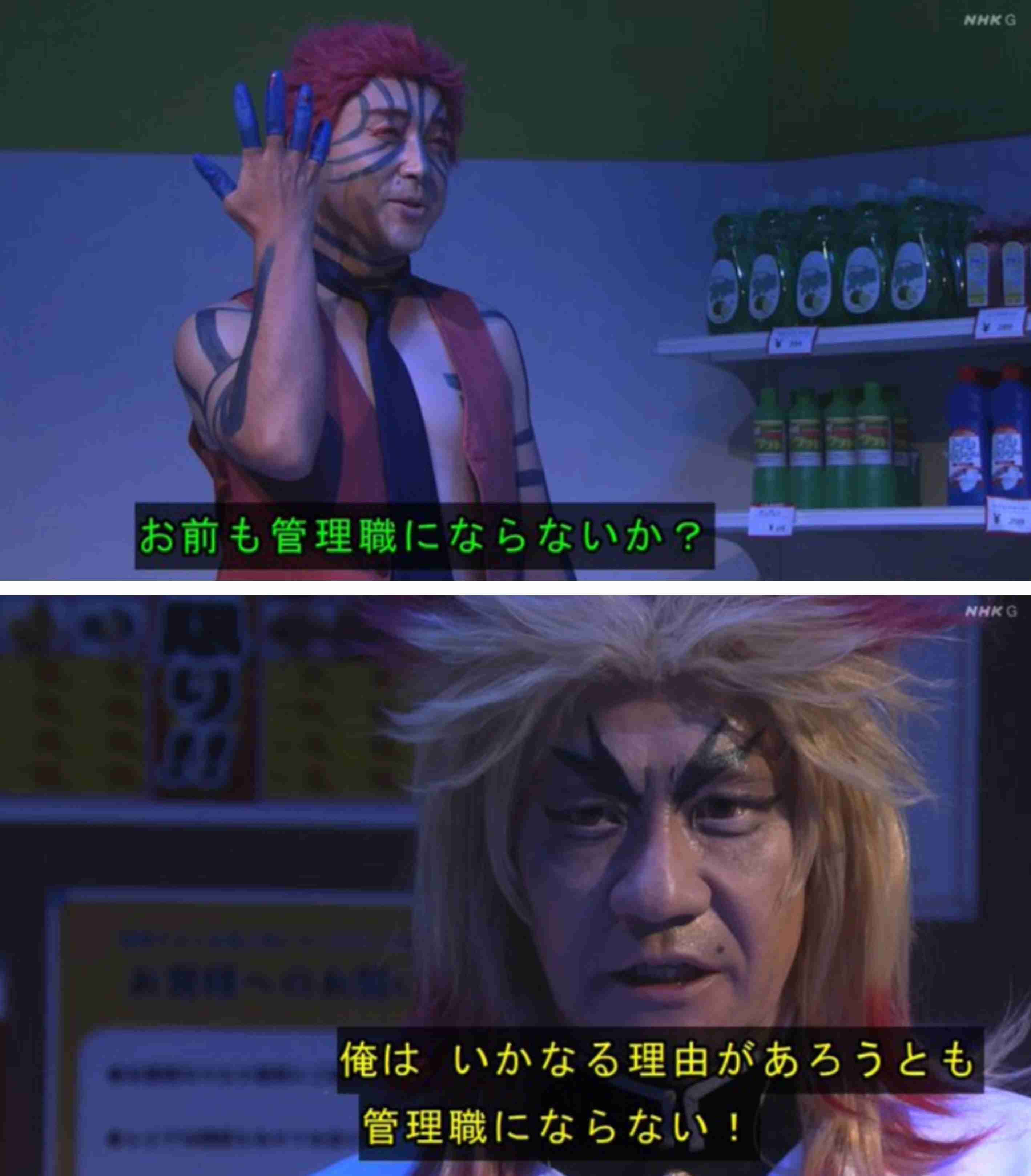 ムロツヨシ、「鬼滅の刃」猗窩座コスプレを披露「ムロ座ですね!」「クオリティがすごい」と反響