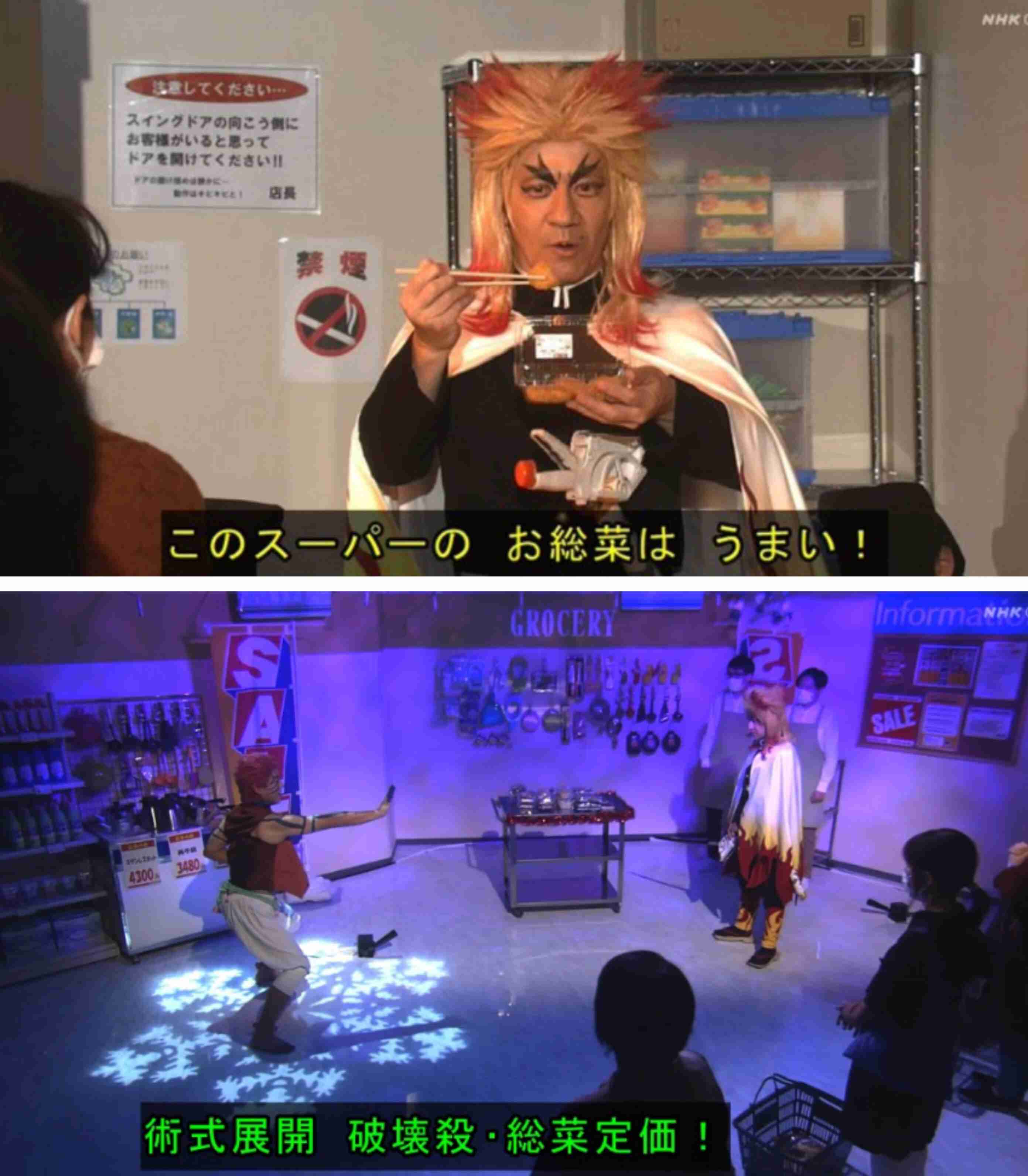 ムロツヨシ、「鬼滅の刃」猗窩座コスプレを披露「ムロ座ですね!」「クオリティがすごい」と反響