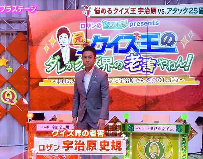 TBS「東大王」に訪れた危機　スター不足、芸能人チーム…そして3つめの理由は？