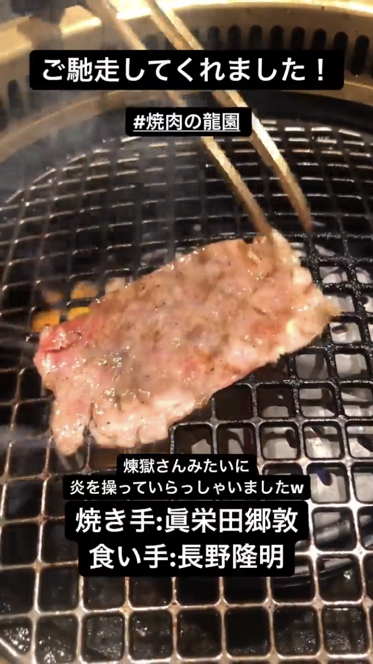眞栄田郷敦くんファンの方集まれ！