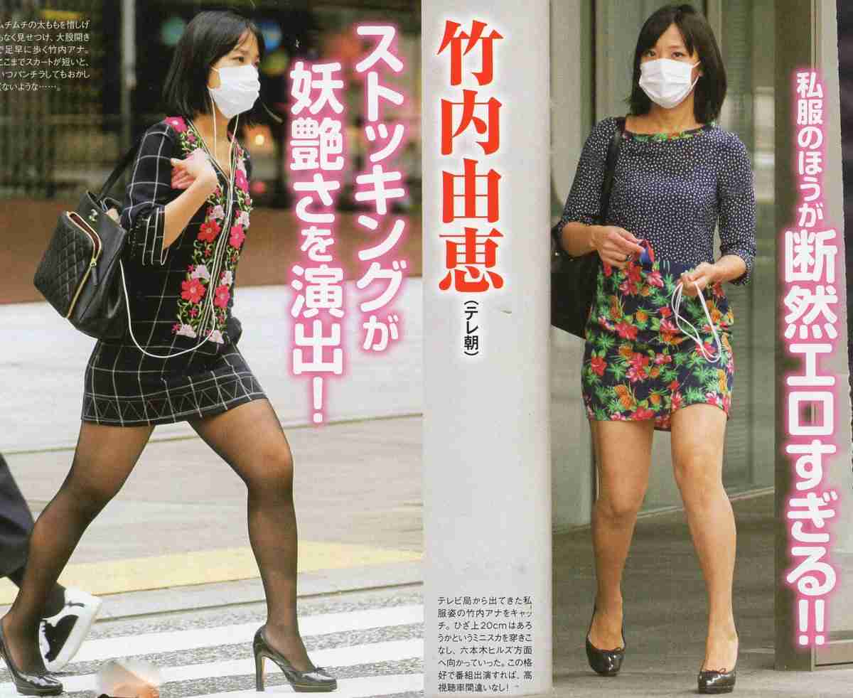 びっくりしたアナウンサーの服装。