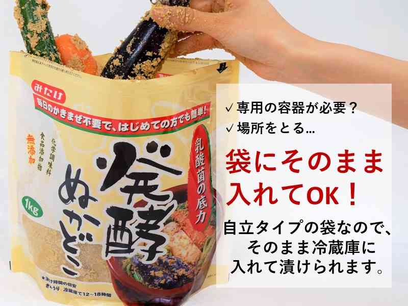 糠床を育ててる人や興味のある人。色々な情報交換をしましょう♪