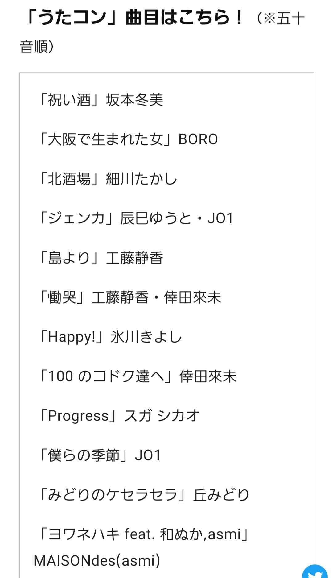 時間の流れが早いなと思うこと