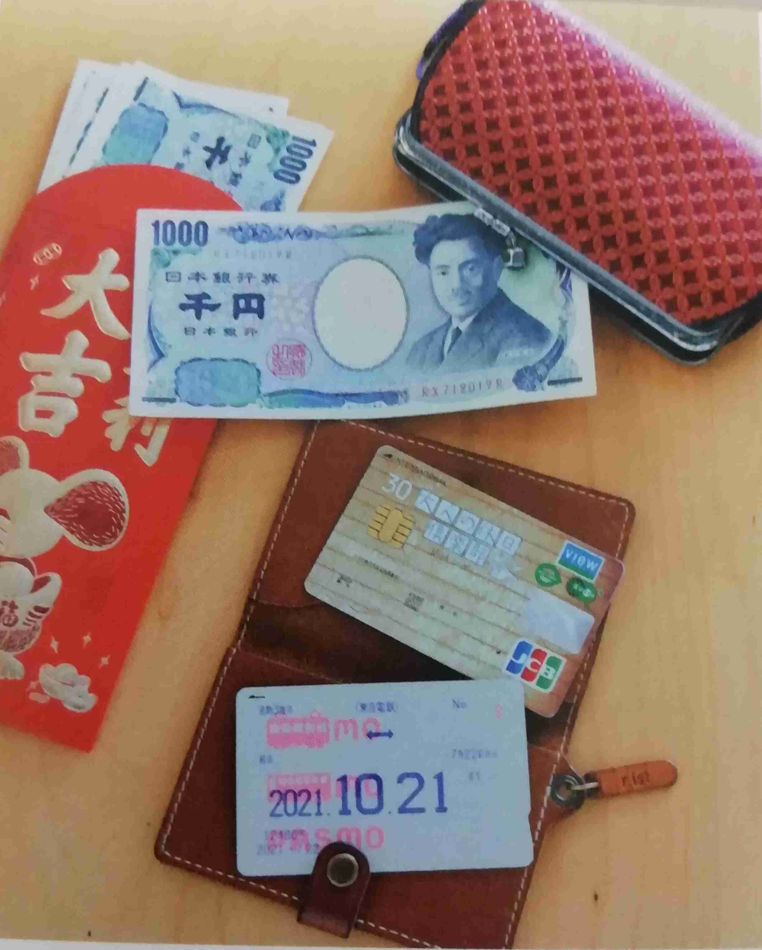 クレジットカード何枚持ってる?