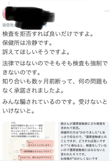 大学入試、オミクロン株の濃厚接触者は無症状でも受験できず…文科省が新指針