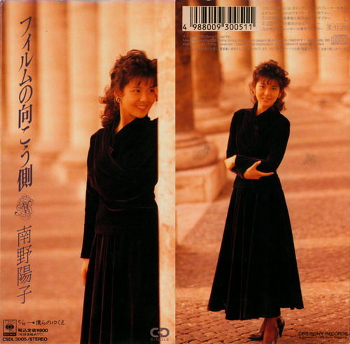南野陽子8日発売ベストアルバムに16年ぶり新曲収録「80歳になっても歌えるように、と考えて」