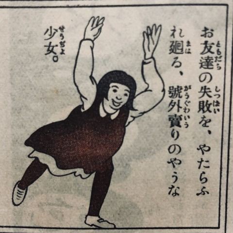 【小学校高学年】思春期の女子に苦手意識がある人【中学生】