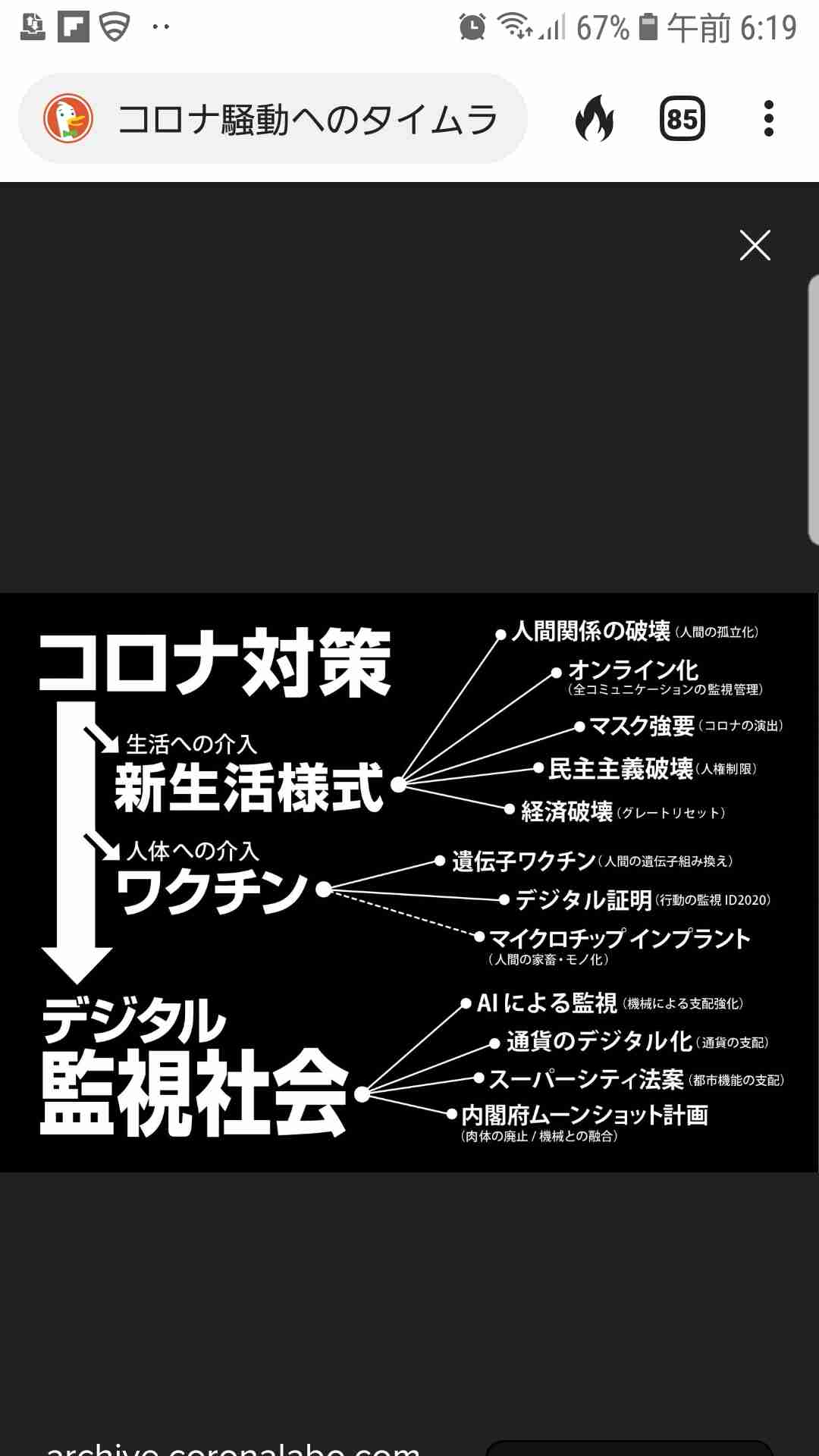 鉄道車両、防犯カメラ義務化へ 京王線事件など受け―国交省